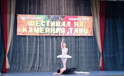 XX Национален фестивал на камерния…