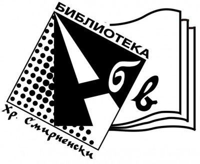  „Въпрос на изкуство” - изложба…