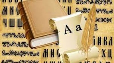 Честване на Деня на светите…