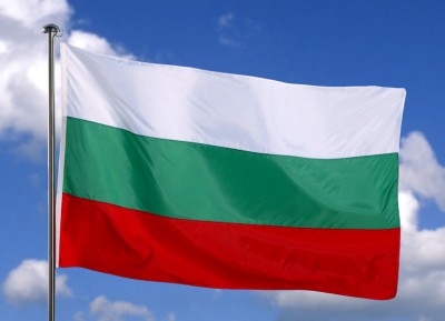 Отбелязване на 121 години от…