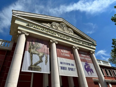 52-ри Литературни дни "Южна пролет"…