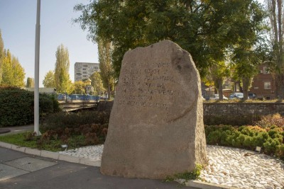 Тържествено честване на 147 години…