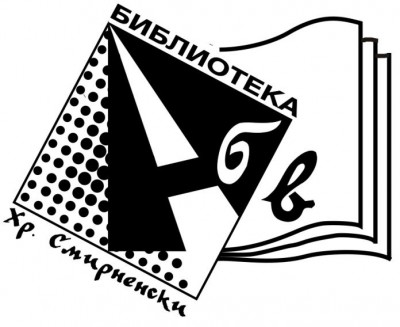 Церемония по връчване на наградите…