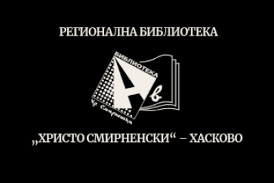 Дима Чонова представя стихосбирката си…